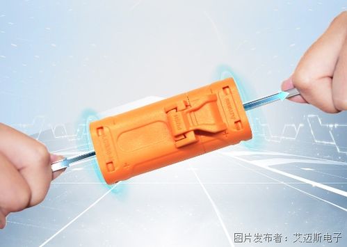 智能设备领域 连接器的安全与高效之道