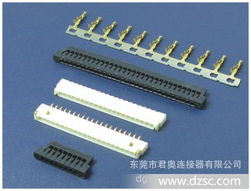 专业生产销售我司主打产品jae产品fi s1.25黑色电池连接器