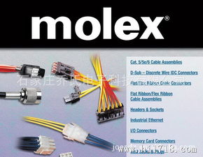 39 01 2060线对线接插件 molex电源连接器 双排6孔