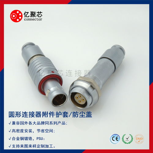 亿聚芯深水连接器的应用