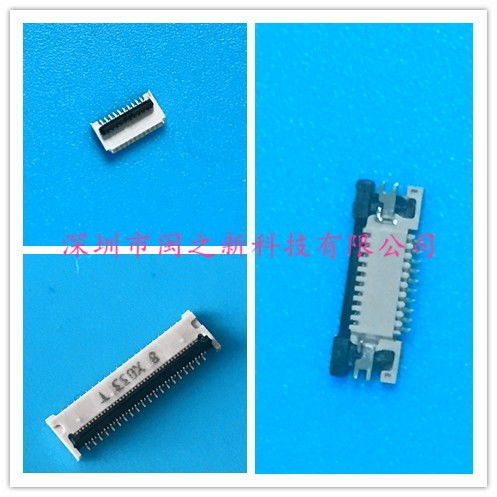 雷州0.5mm连接器bm23pf0.8 42dp 0.35v 51