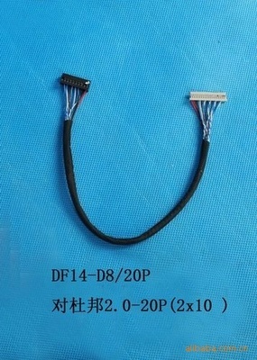 【供应驱屏线(图)】价格,厂家,图片,数据线、接口连接线,东莞市欣亚电子厂-