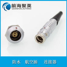 航空插价格 航空插公司 图片 视频