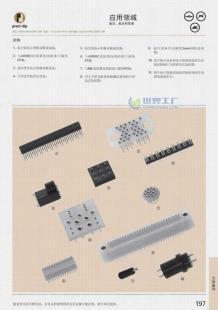 供应PRECI-DIP 航空设备连接器_电子元器件_世界工厂网中国产品信息库