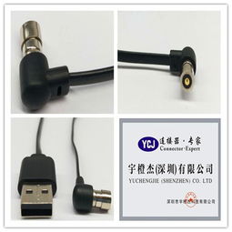 电子产品专用磁吸连接器,厂家直销磁铁连接线,异形磁吸充电线