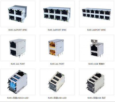 RJ45连接器生产厂家|华联威电子图片|RJ45连接器生产厂家|华联威电子产品图片由华联威电子公司生产提供-