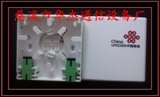 sc光纤信息盒 厂家批发