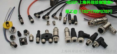 m12超小巧型航空插头 连接器