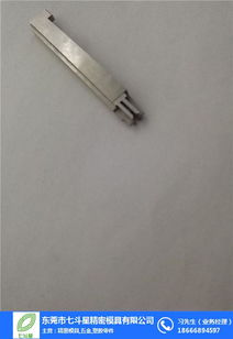 连接器模具设计 七斗星精密模具公司 连接器模具高清图片 高清大图