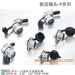 m12m16圆形连接器,m12m16圆形连接器生产厂家,m12m16圆形连接器价格