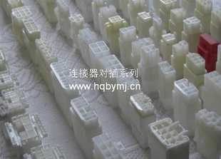 汽车连接器 空中对插系列及电子元器件在汽车工业中的应用